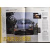 Action Automobile Février 1991